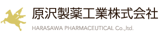 原沢製薬工業ロゴ
